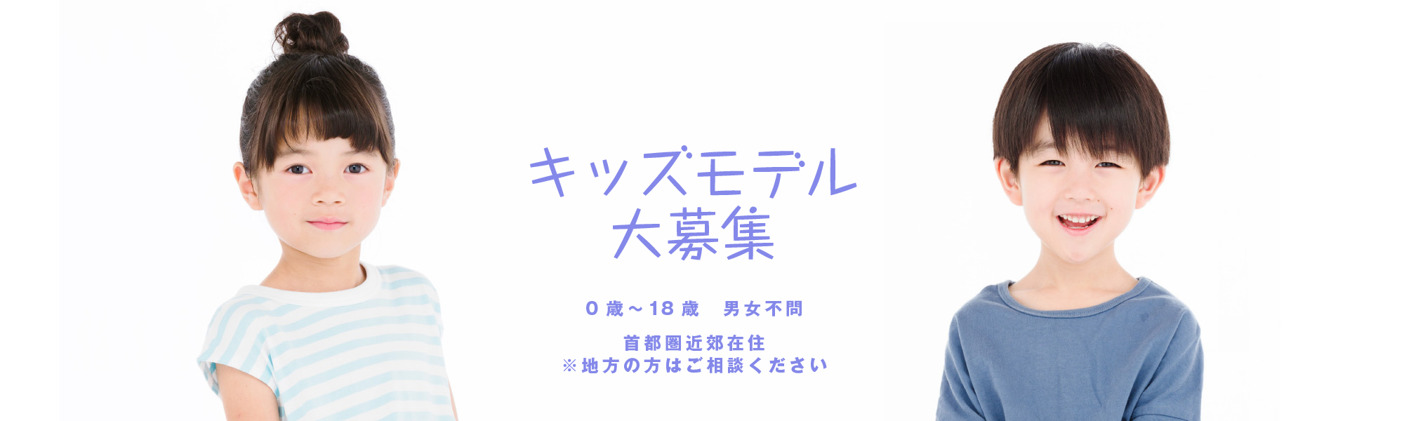 Sugar Spice 日本人 ハーフ 外国人 キッズモデルのシュガー スパイス